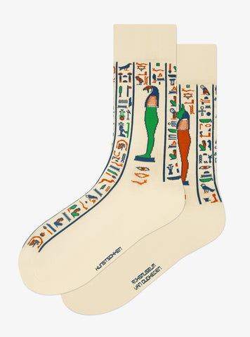 Söhne des Horus - Sarkophag des Peftjauneith